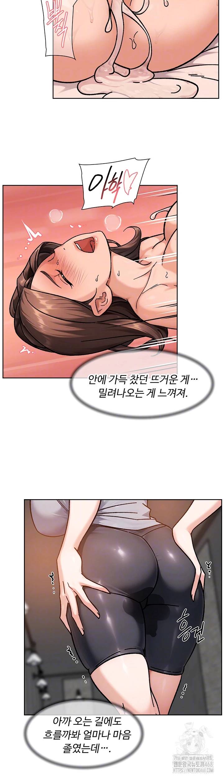 HOT  Cleaning Service Page 15 - MangaHe