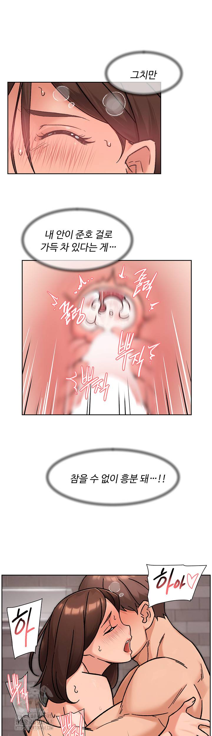 HOT  Cleaning Service Page 17 - MangaHe