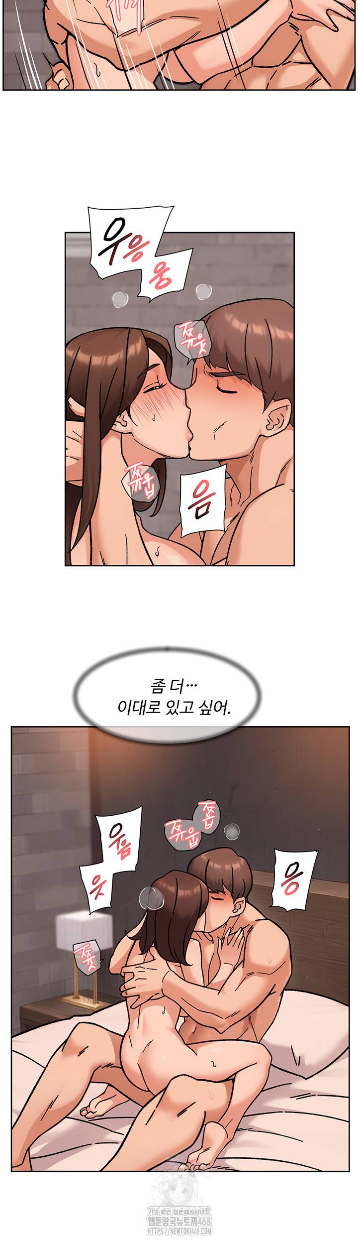 HOT  Cleaning Service Page 18 - MangaHe