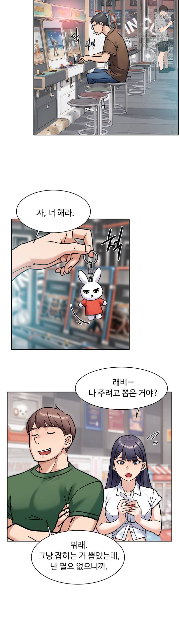 HOT  Cleaning Service Page 3 - MangaHe