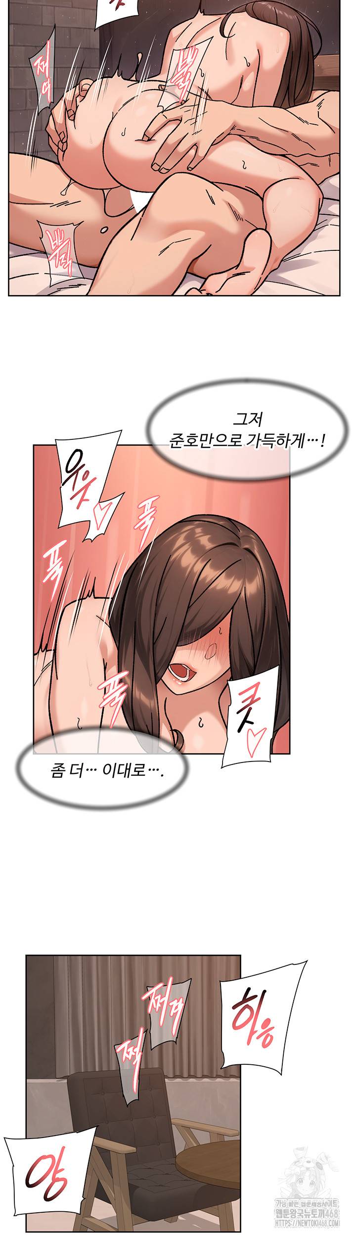 HOT  Cleaning Service Page 21 - MangaHe