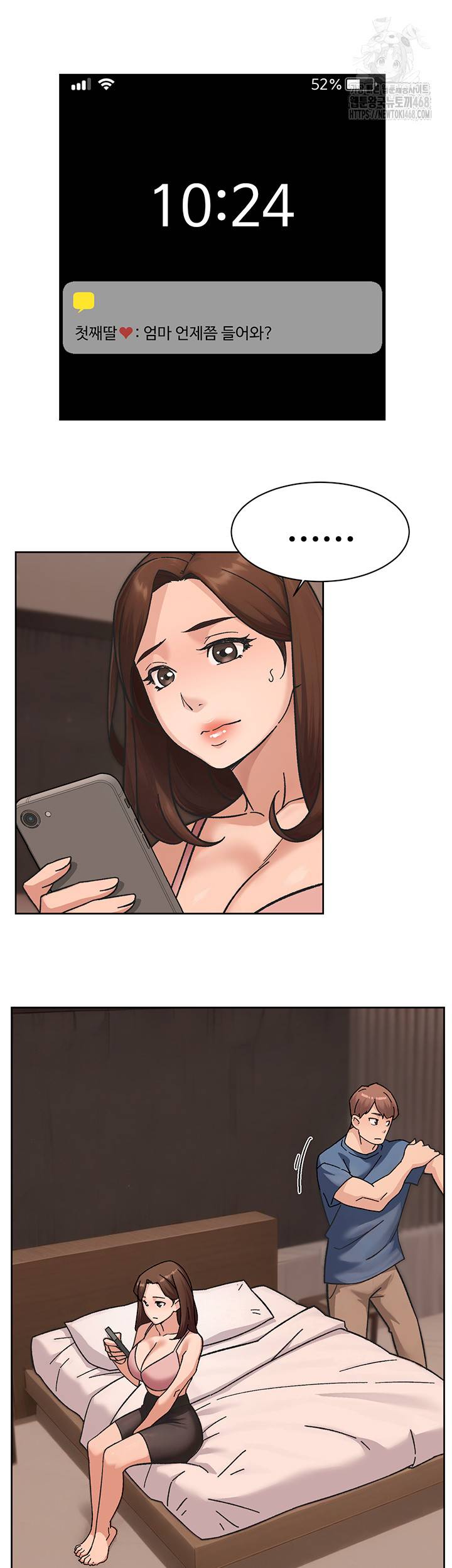 HOT  Cleaning Service Page 30 - MangaHe