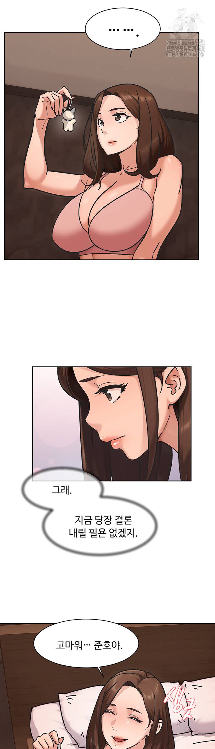 HOT  Cleaning Service Page 35 - MangaHe