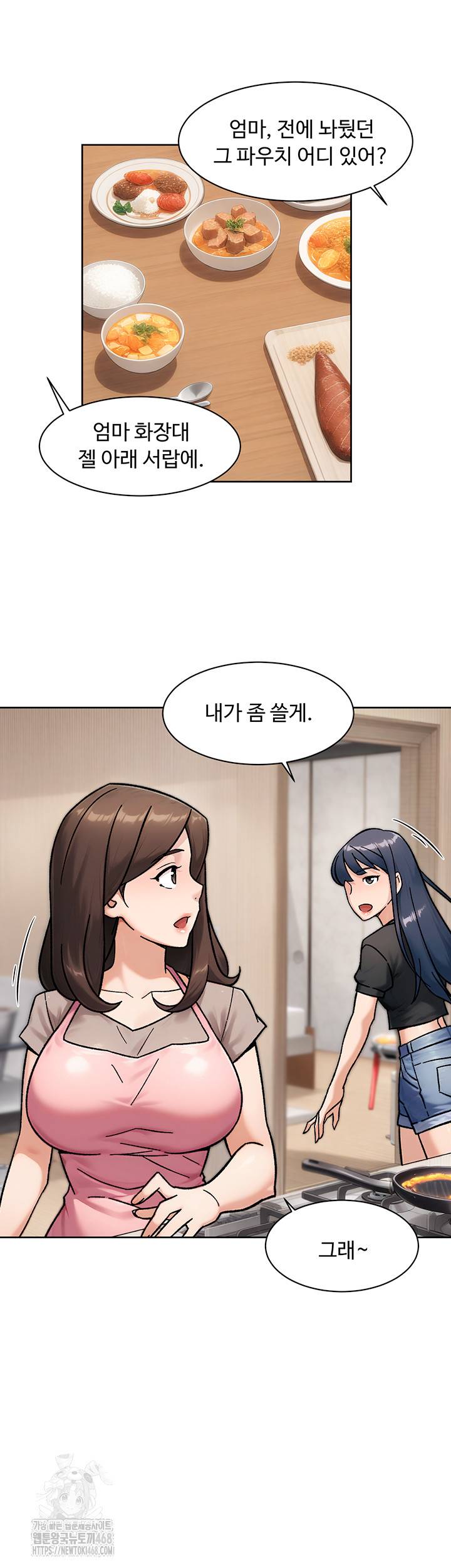 HOT  Cleaning Service Page 38 - MangaHe