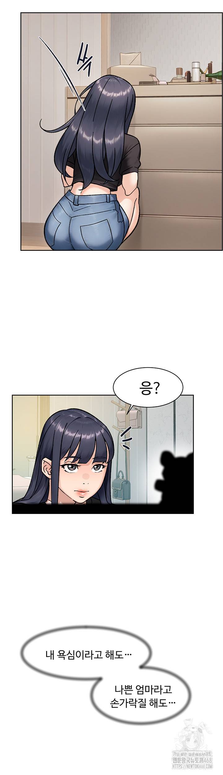 HOT  Cleaning Service Page 39 - MangaHe