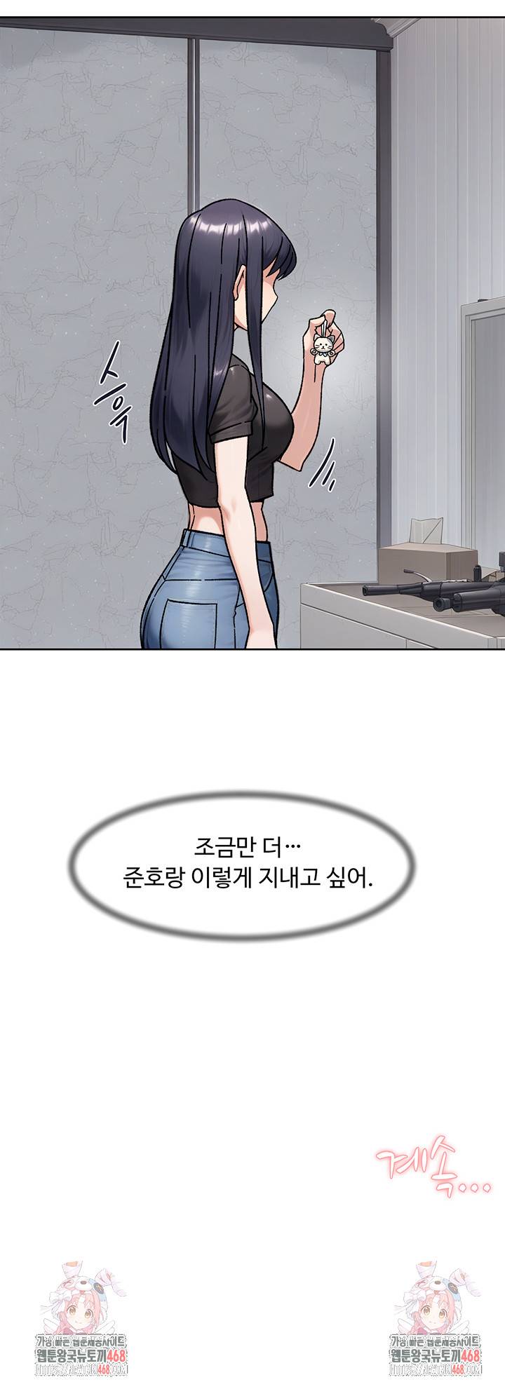 HOT  Cleaning Service Page 41 - MangaHe