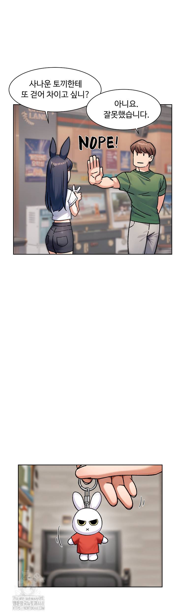 HOT  Cleaning Service Page 6 - MangaHe