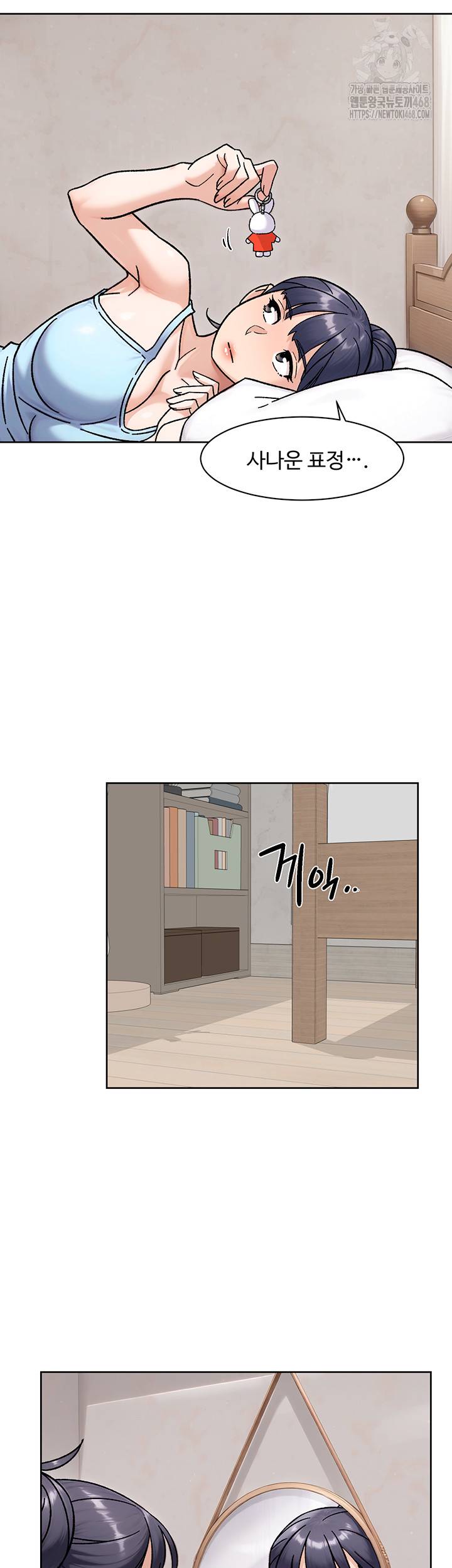 HOT  Cleaning Service Page 8 - MangaHe