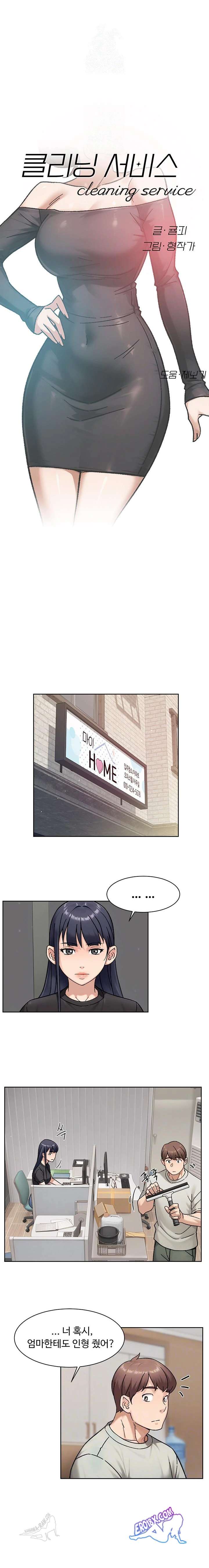 HOT  Cleaning Service Page 2 - MangaHe