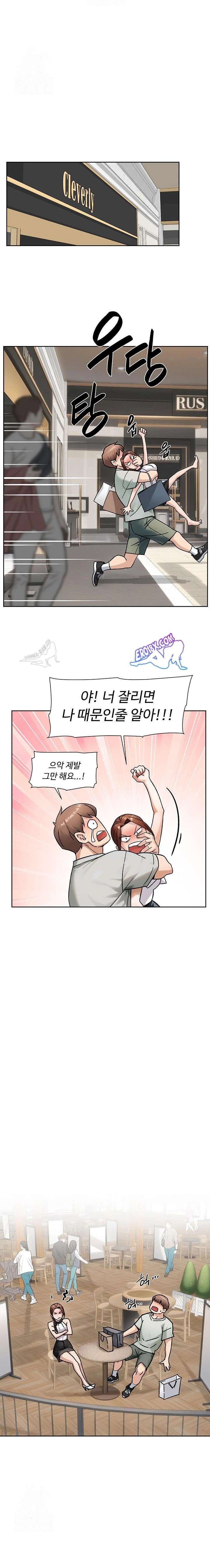 HOT  Cleaning Service Page 11 - MangaHe