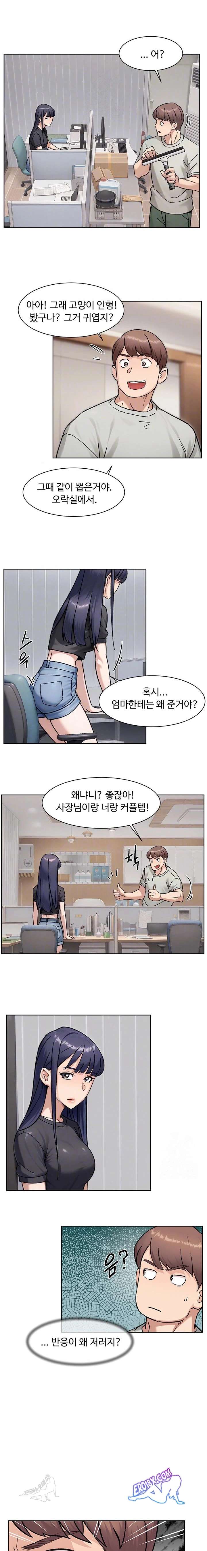 HOT  Cleaning Service Page 3 - MangaHe
