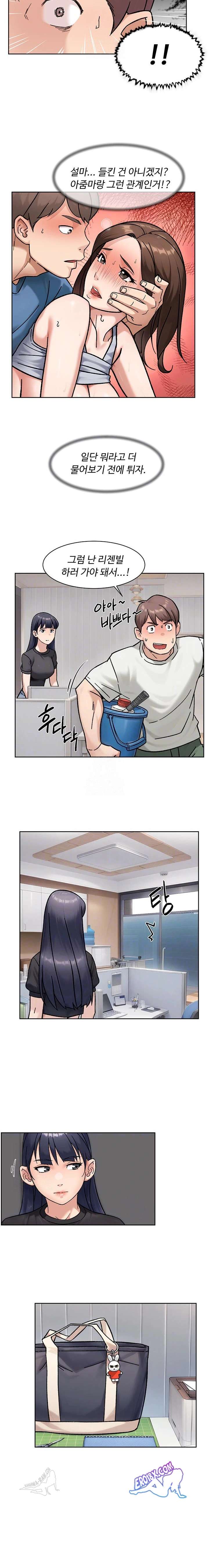 HOT  Cleaning Service Page 4 - MangaHe