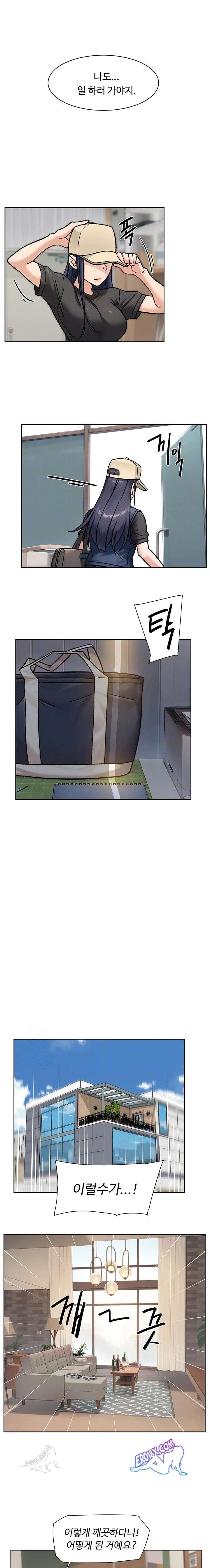 HOT  Cleaning Service Page 5 - MangaHe