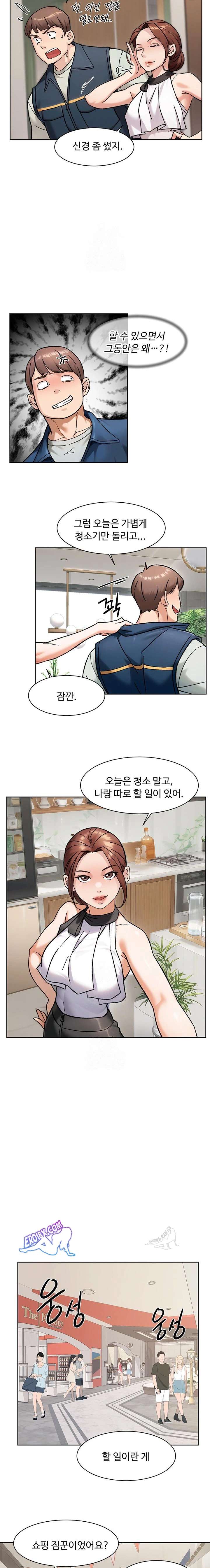 HOT  Cleaning Service Page 6 - MangaHe