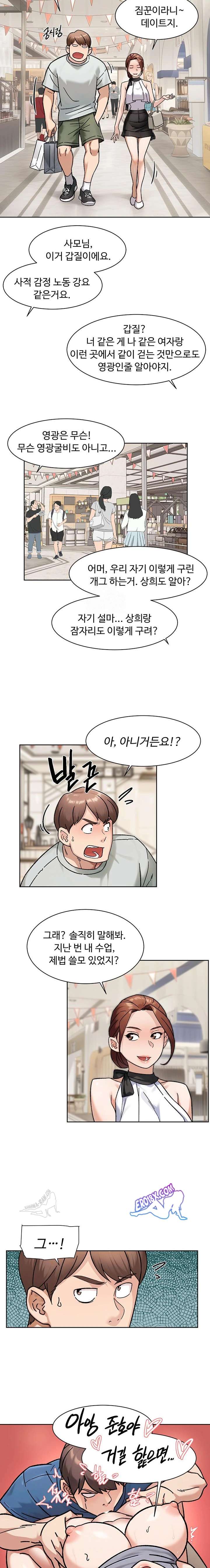 HOT  Cleaning Service Page 7 - MangaHe