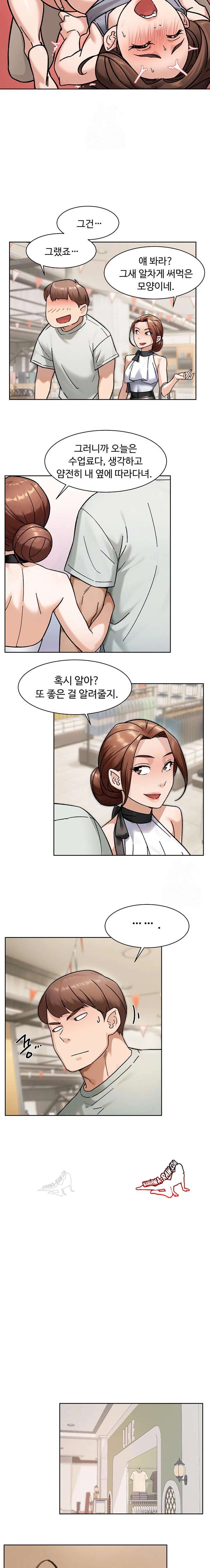 HOT  Cleaning Service Page 8 - MangaHe