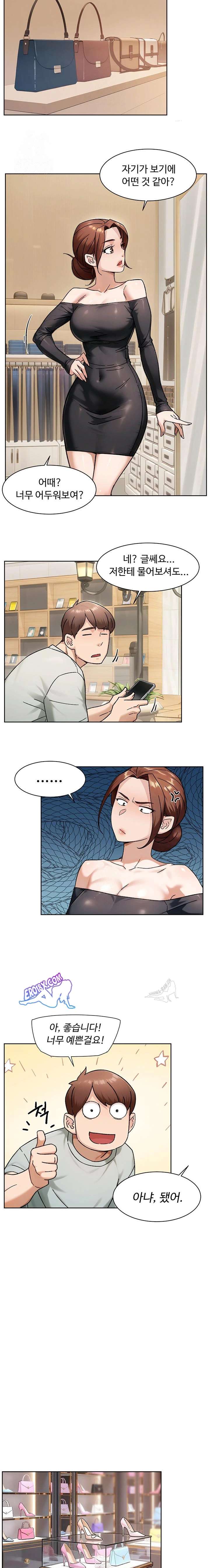 HOT  Cleaning Service Page 9 - MangaHe
