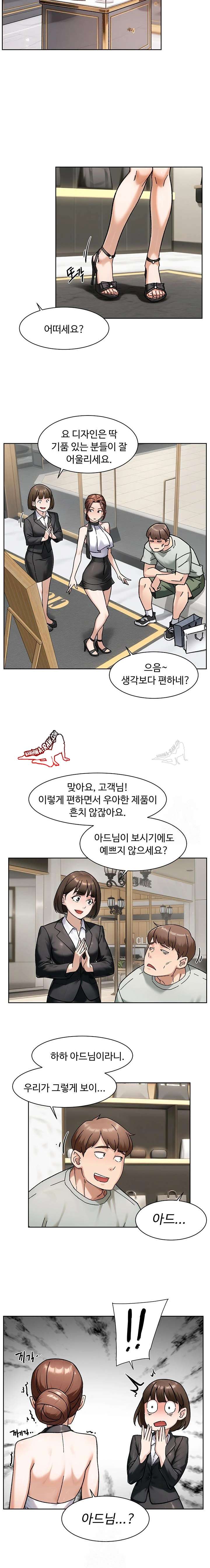 HOT  Cleaning Service Page 10 - MangaHe