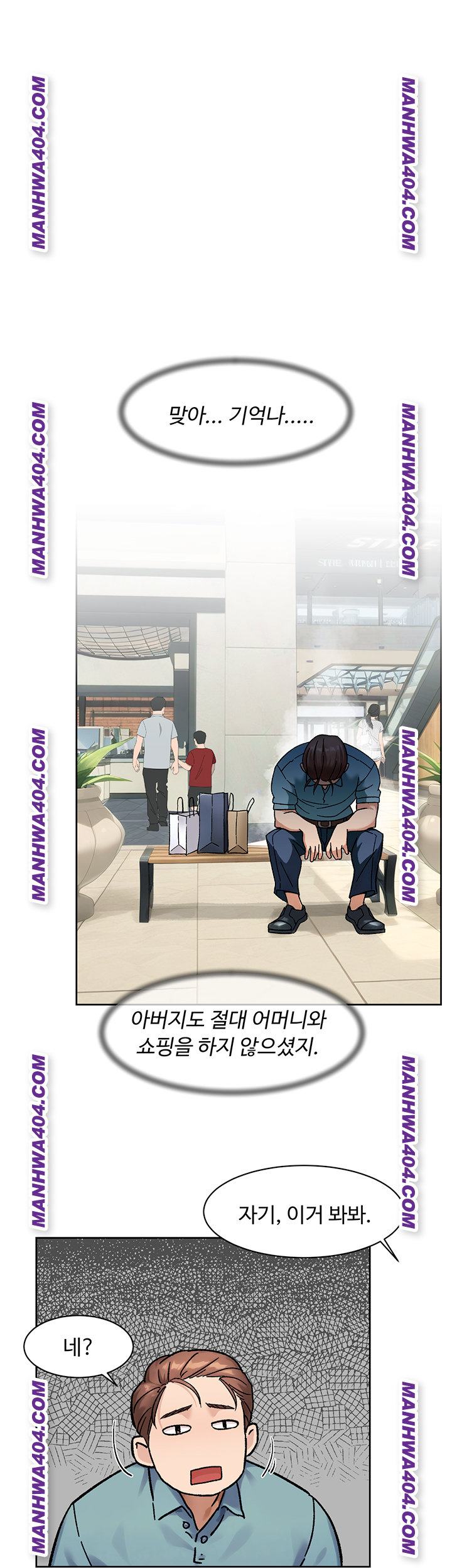 HOT  Cleaning Service Page 2 - MangaHe