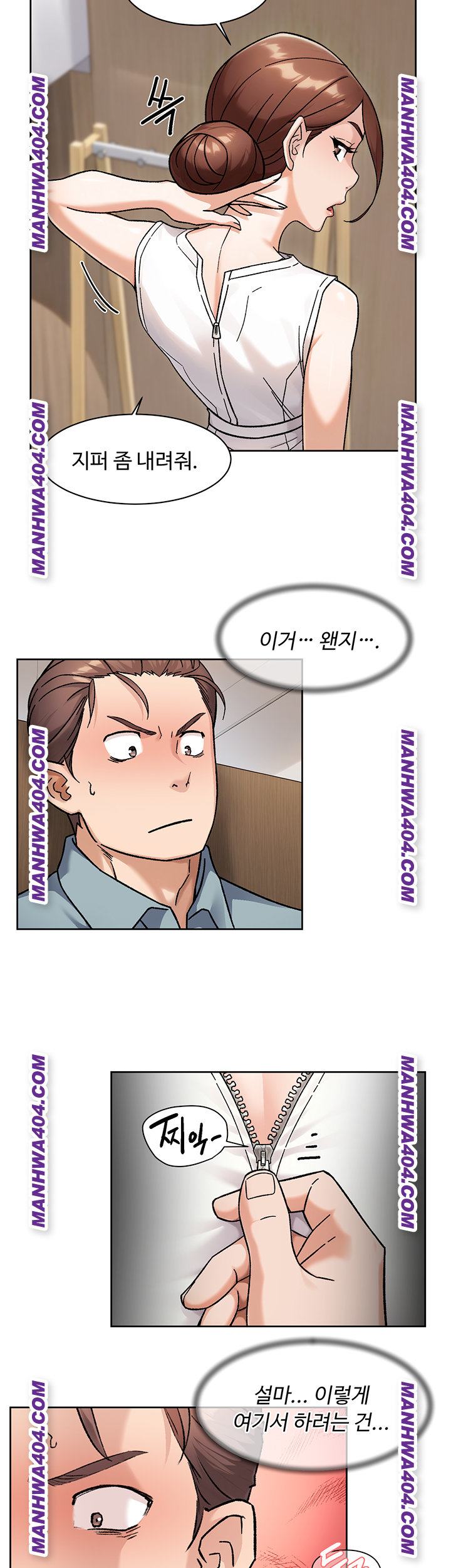 HOT  Cleaning Service Page 12 - MangaHe