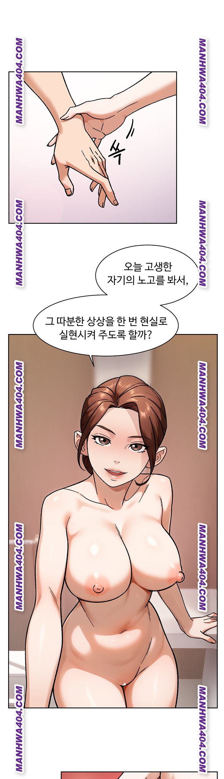 HOT  Cleaning Service Page 20 - MangaHe
