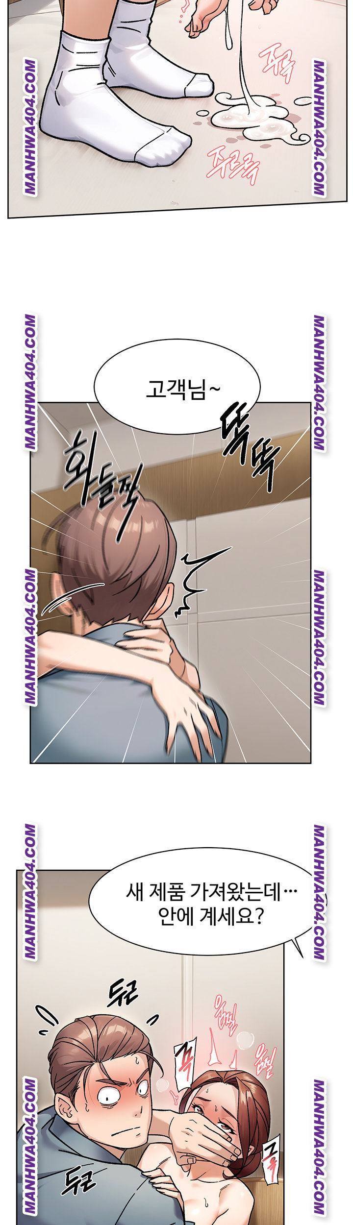 HOT  Cleaning Service Page 36 - MangaHe