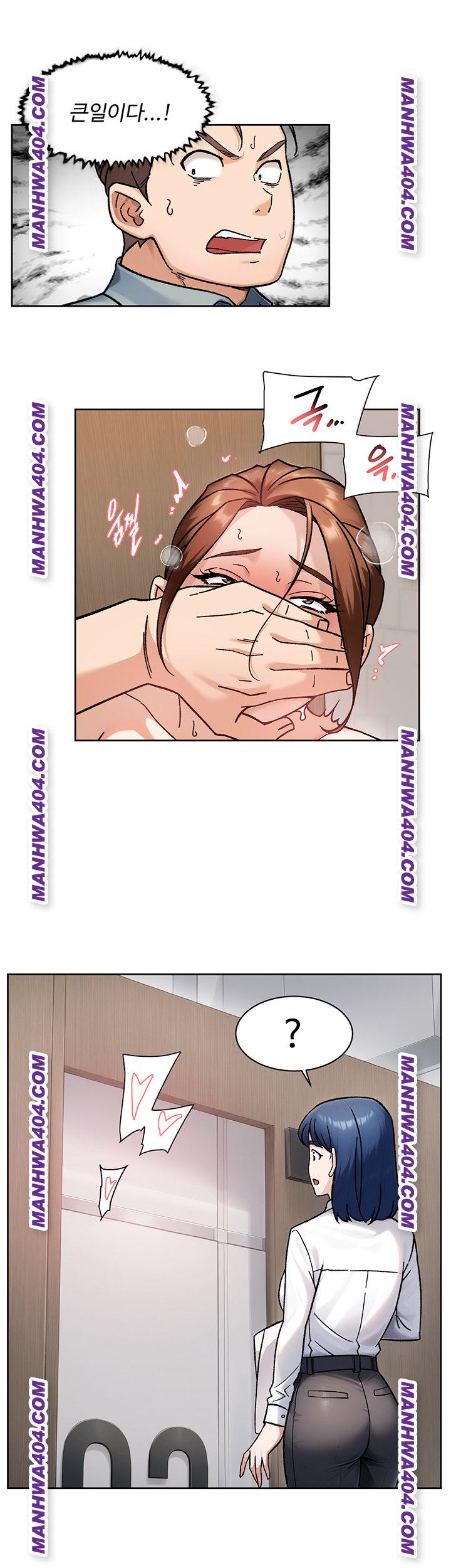 HOT  Cleaning Service Page 38 - MangaHe