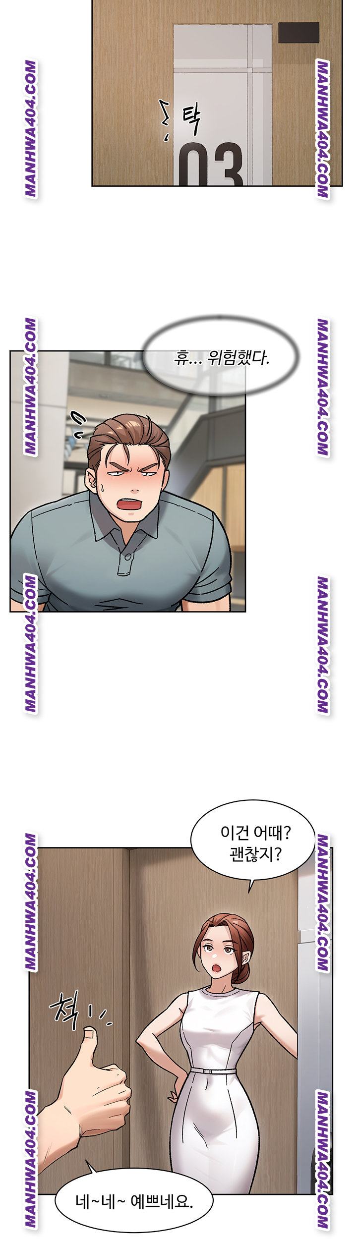 HOT  Cleaning Service Page 6 - MangaHe