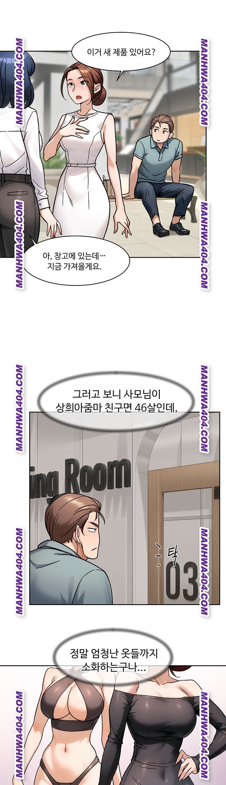 HOT  Cleaning Service Page 8 - MangaHe