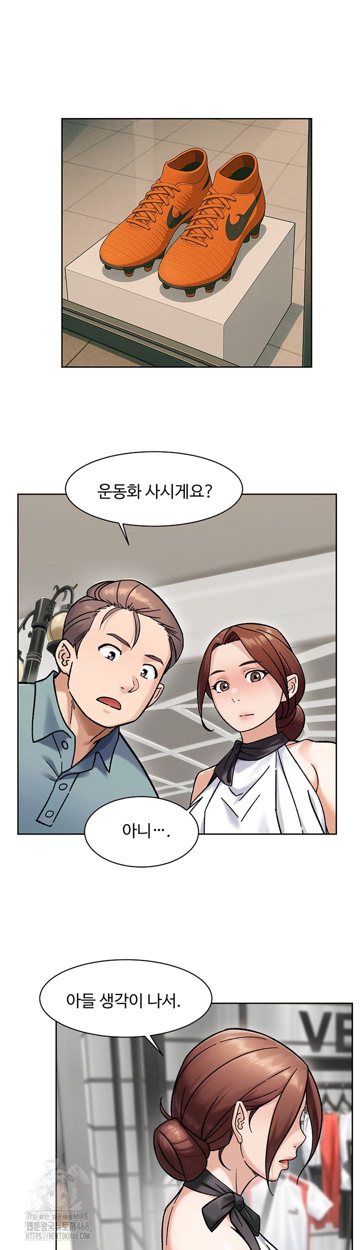 HOT  Cleaning Service Page 12 - MangaHe
