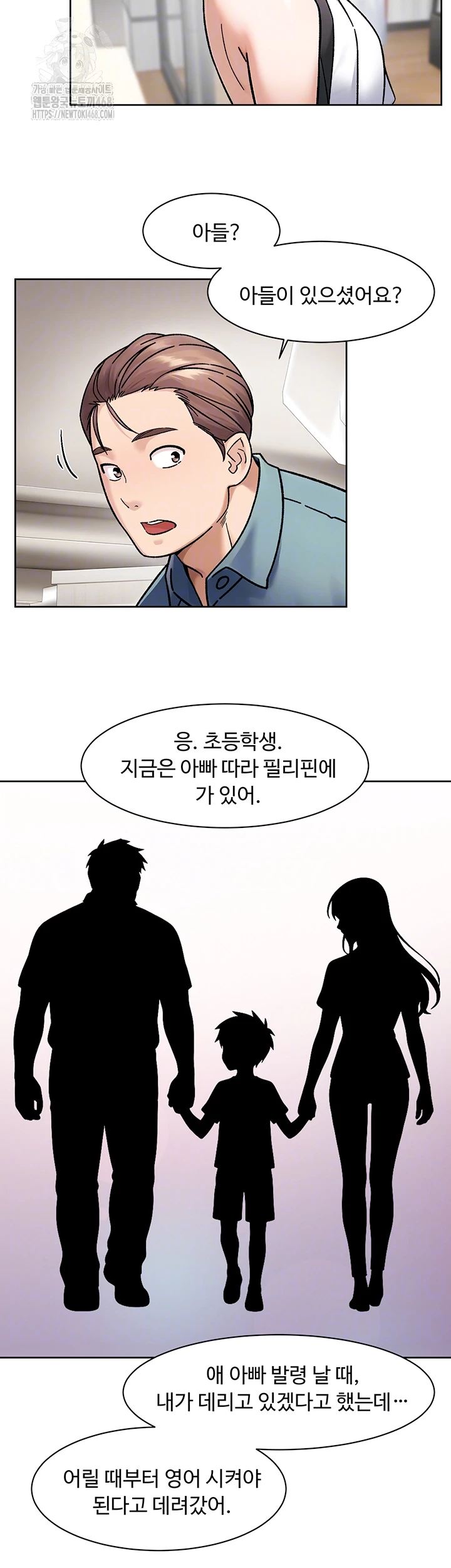 HOT  Cleaning Service Page 13 - MangaHe