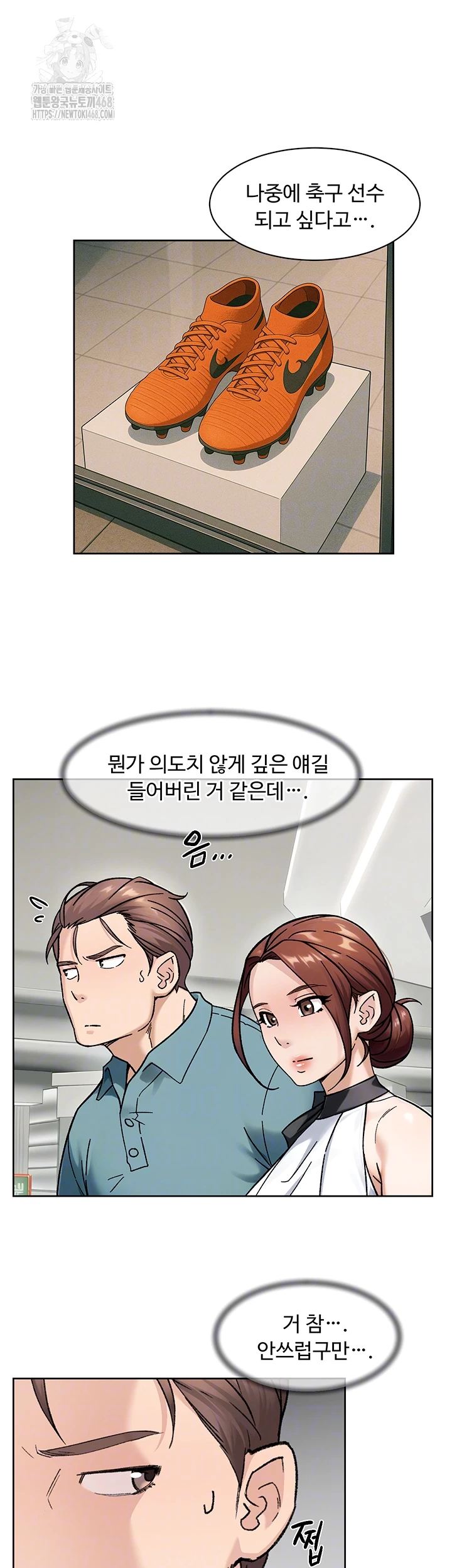 HOT  Cleaning Service Page 15 - MangaHe