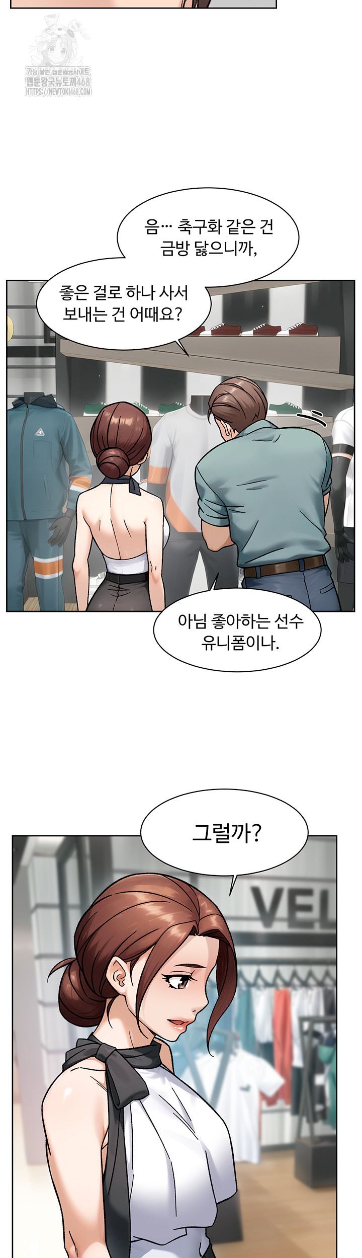 HOT  Cleaning Service Page 16 - MangaHe
