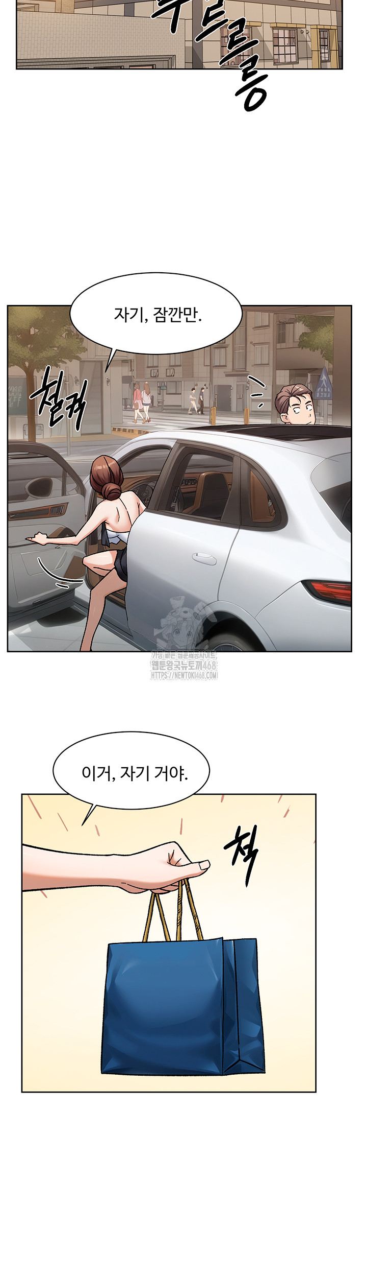 HOT  Cleaning Service Page 19 - MangaHe