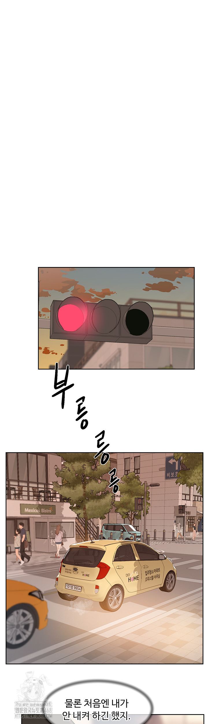 HOT  Cleaning Service Page 25 - MangaHe