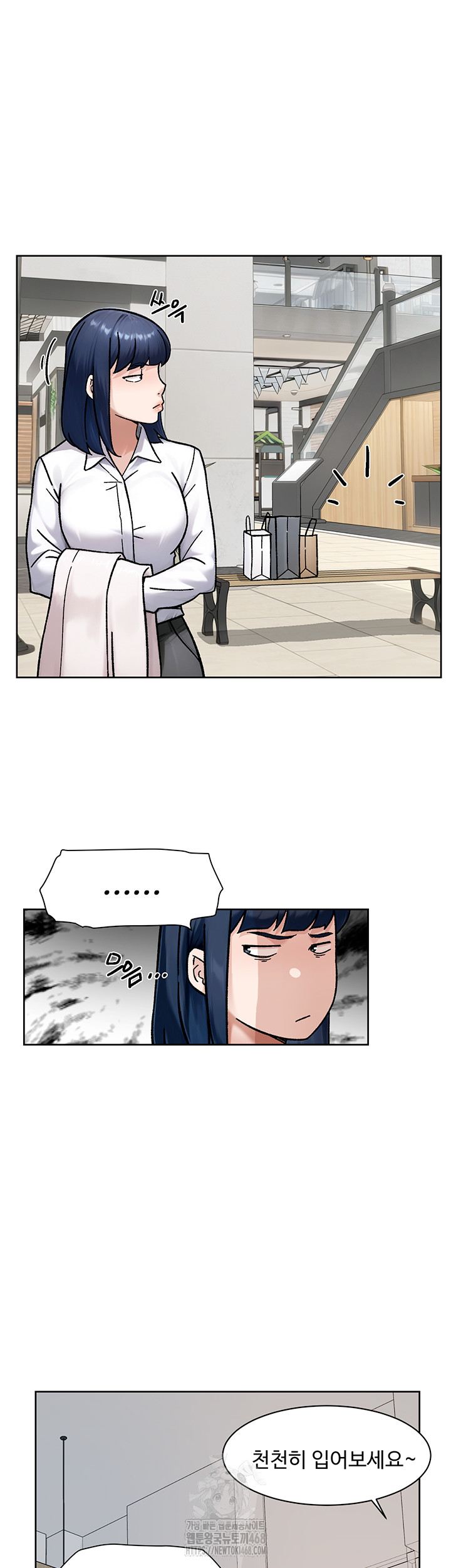 HOT  Cleaning Service Page 4 - MangaHe