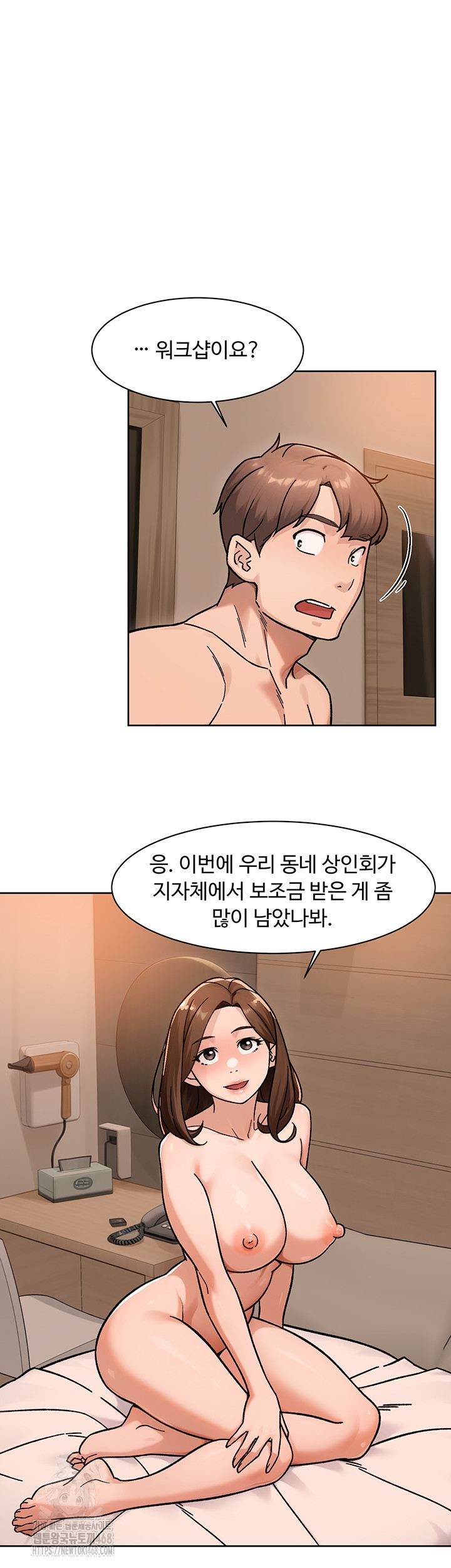 HOT  Cleaning Service Page 33 - MangaHe