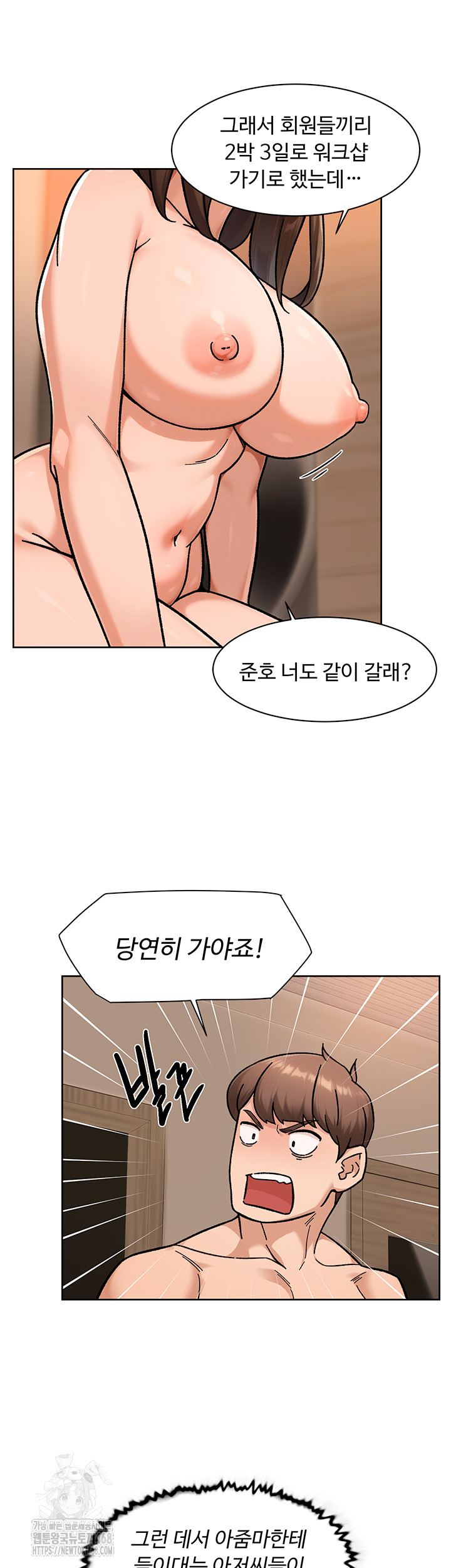 HOT  Cleaning Service Page 34 - MangaHe
