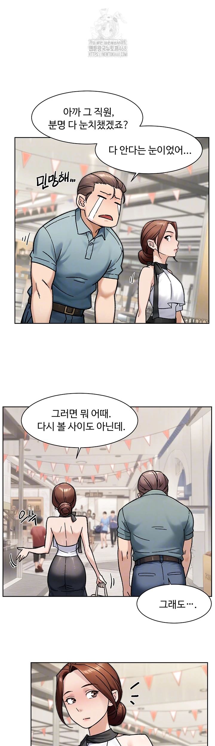 HOT  Cleaning Service Page 9 - MangaHe