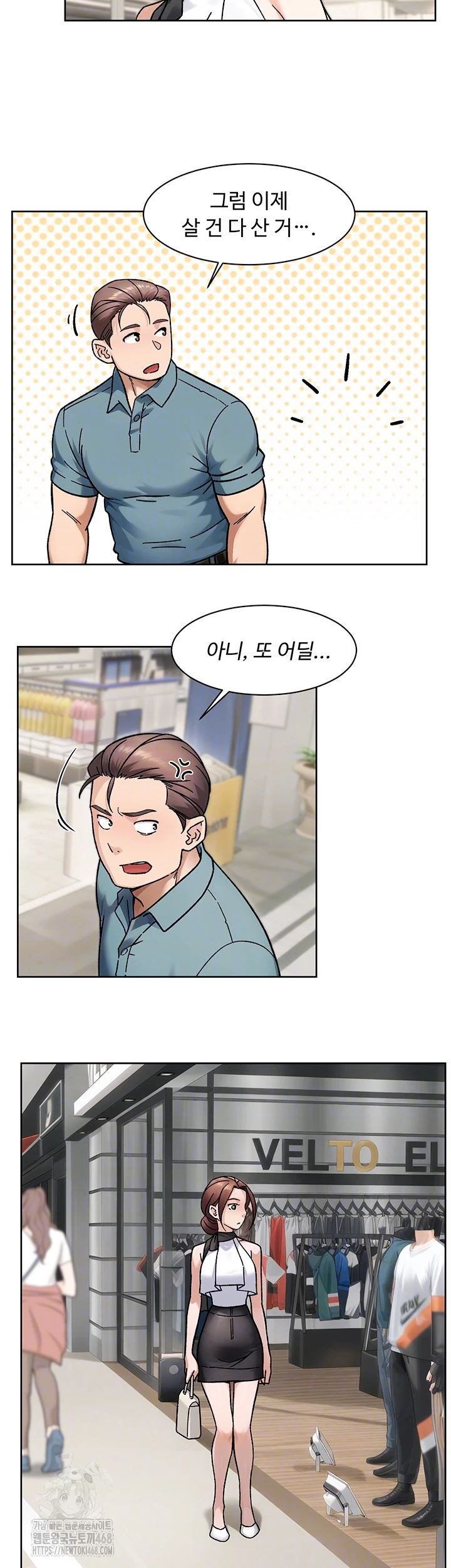 HOT  Cleaning Service Page 10 - MangaHe