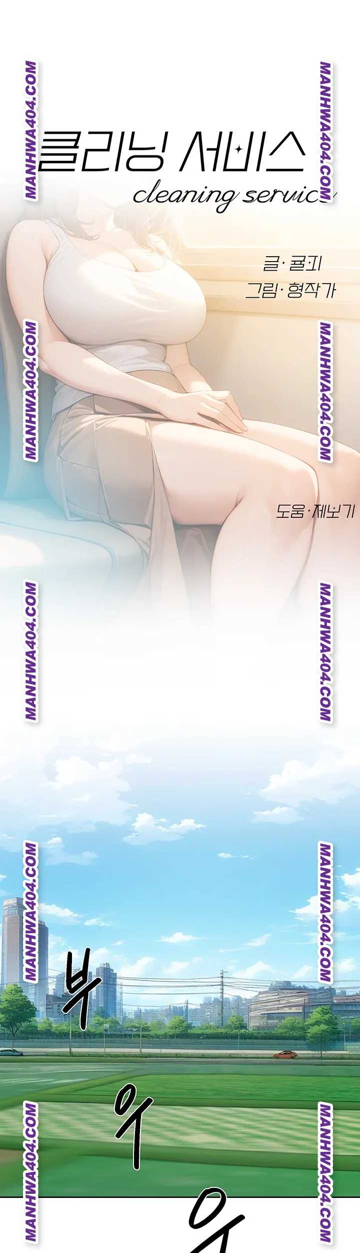 HOT  Cleaning Service Page 2 - MangaHe