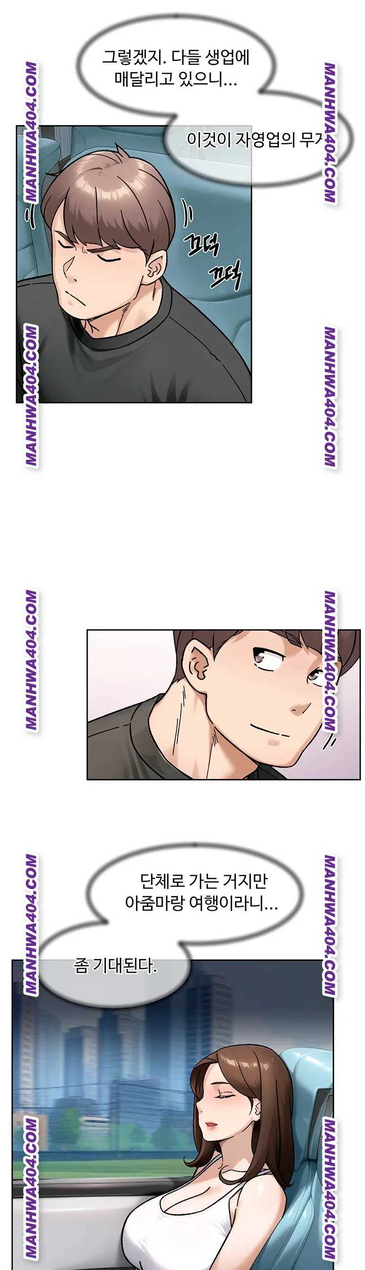 HOT  Cleaning Service Page 17 - MangaHe