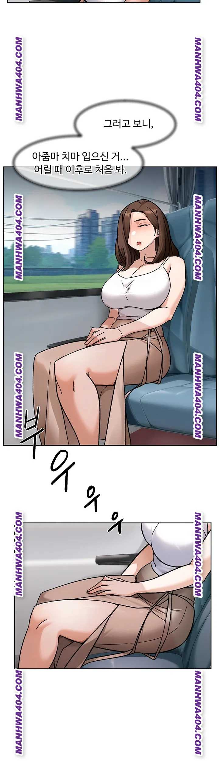 HOT  Cleaning Service Page 18 - MangaHe