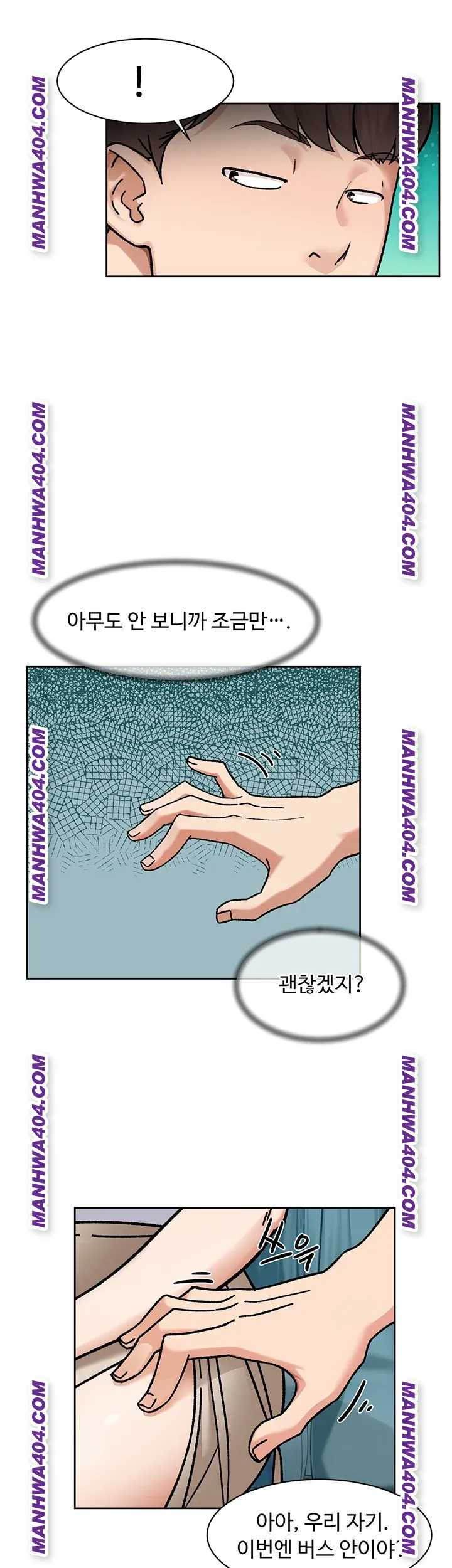 HOT  Cleaning Service Page 20 - MangaHe
