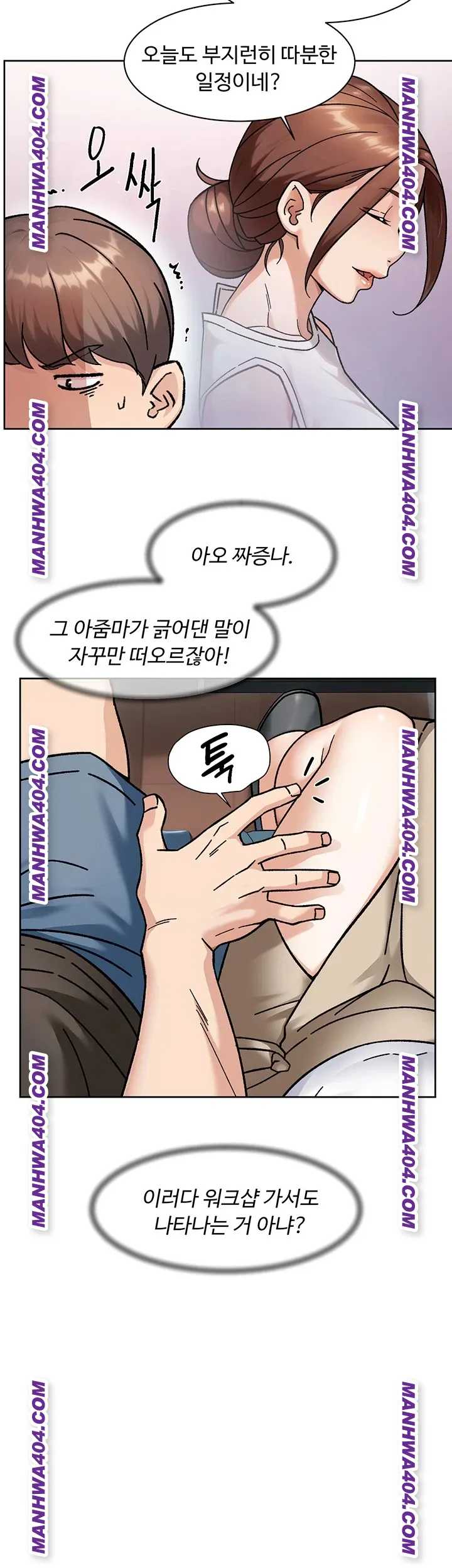 HOT  Cleaning Service Page 21 - MangaHe