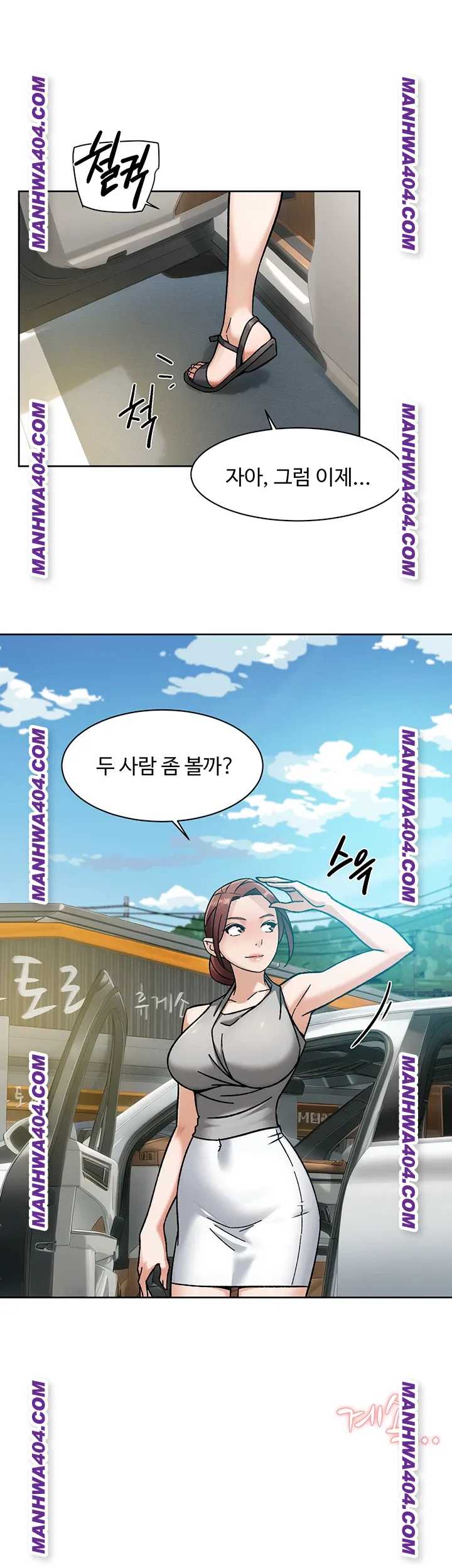 HOT  Cleaning Service Page 41 - MangaHe