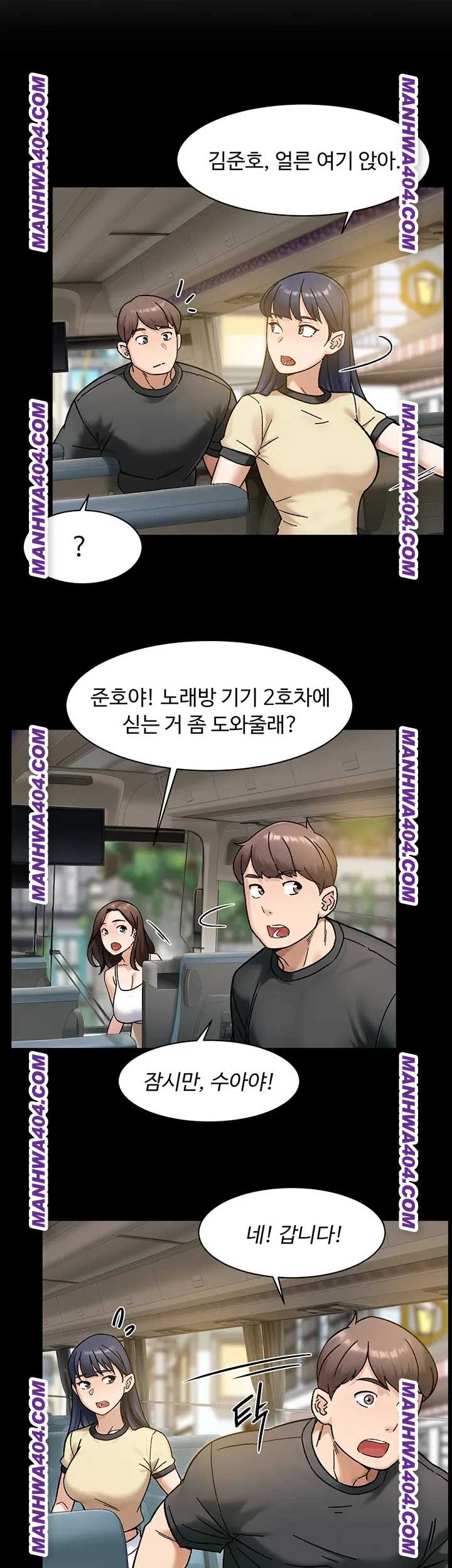 HOT  Cleaning Service Page 6 - MangaHe
