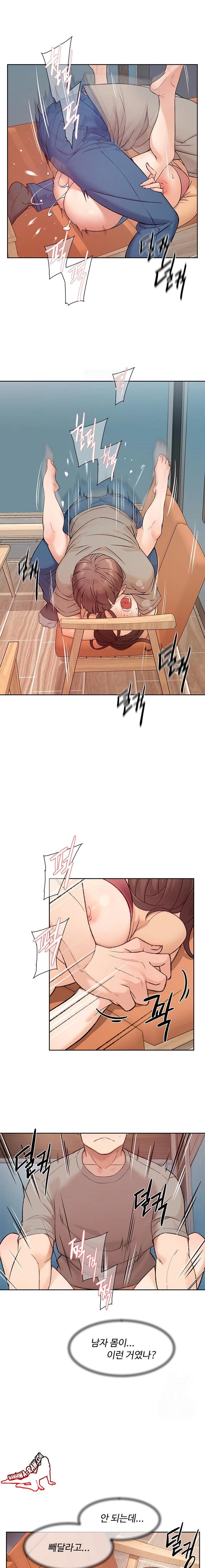 HOT  Cleaning Service Page 2 - MangaHe