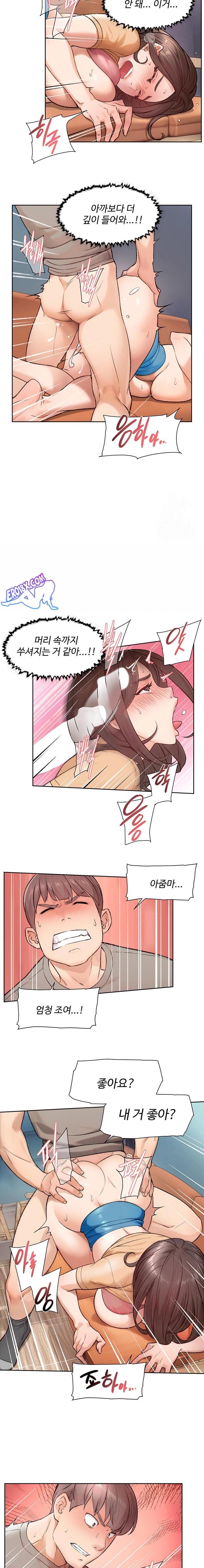 HOT  Cleaning Service Page 11 - MangaHe