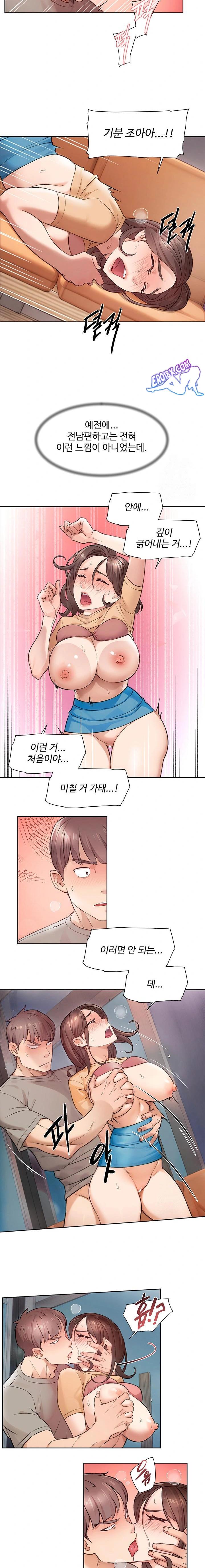 HOT  Cleaning Service Page 12 - MangaHe
